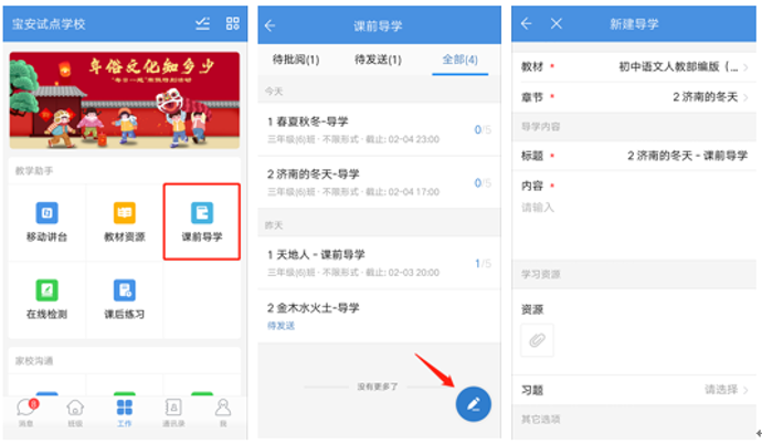 图片8.png