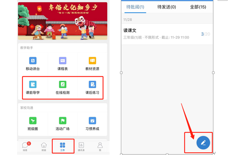 图片12.png